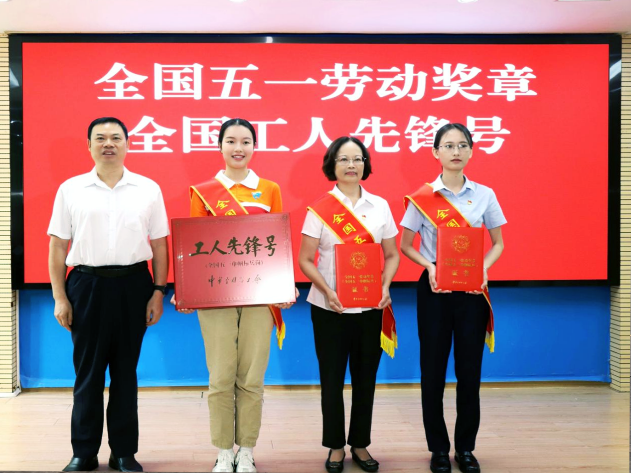 官網五一勞動模范1.png